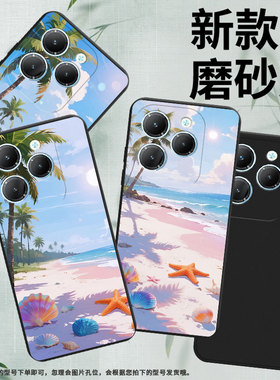 适用传音InfinixHot30PlayNFC手机壳Hot30Play磨砂壳InfinixHot40i商务海边沙滩潮流Hot40Pro防摔保护套