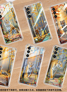 适用三星GalaxyM16手机壳M01Core高级感气囊壳老虎三星XCover7防摔M56时尚三星XCover5中国风保护套