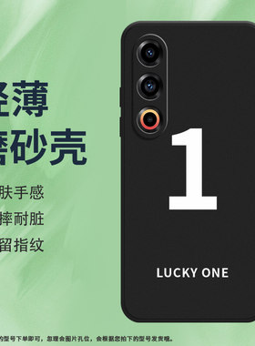 Meizu魅族魅族215G硅胶ins风商务