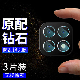 适用荣耀x30max镜头膜TFY-AN00手机x40i摄像头保护膜X30i后置相机膜x30保护膜kg-an70防摔全包玻璃镜头贴膜