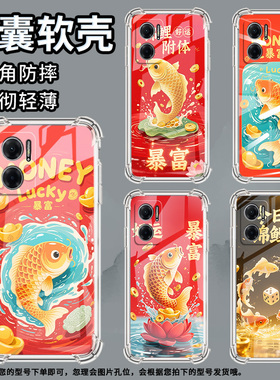 适用三星A02手机壳三星A02S高级感三星A03Core气囊壳三星A04Core金色锦鲤三星A04全包边时尚保男女款护套