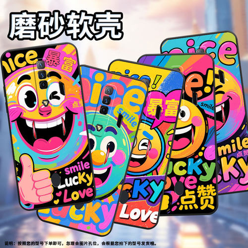 适用红魔5s手机壳nx651j超薄红魔6/9pro大拇指笑脸！努比亚play磨砂壳红魔9spro硅胶nx709j防摔个性保护套