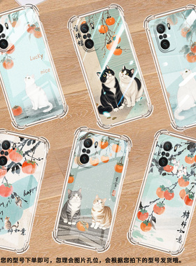 适用小米PocoC31手机壳PocoC40柿子树下猫咪小米PocoC50气囊壳PocoC51时尚小米PocoC55高级感防摔硅胶保护套