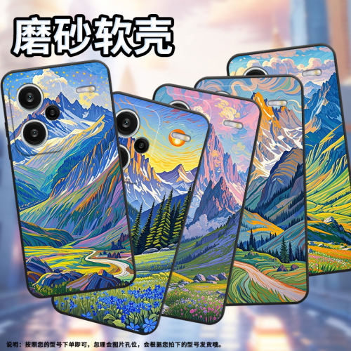 适用红米note13Pro+手机壳超薄note14Pro梵高油画23090RA98C全包边Redminote14Pro保护套24090RA29C磨砂壳