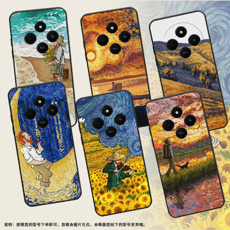 适用小米POCOM7Pro手机壳POCOC75保护壳POCOF7Pro时尚POCOF7Ultra磨砂壳Xiaomi梵高油画轻奢新款防指纹