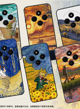 适用小米POCOM7Pro手机壳POCOC75保护壳POCOF7Pro时尚POCOF7Ultra磨砂壳Xiaomi梵高油画轻奢新款防指纹