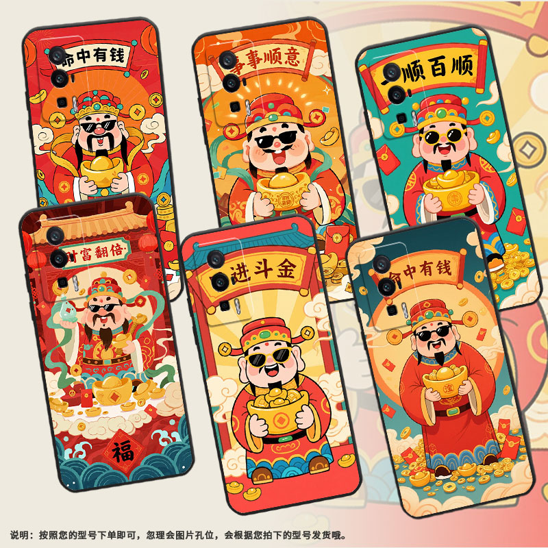 适用红米K70ultra手机壳K60Pro全包边22122RK93C一顺百顺RedmiK70耐磨K70至尊版2311DRK48C硅胶K80保护套