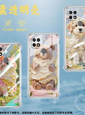 适用OPPOA5手机壳OPPOA11K防摔OPPOA17时尚油画小猫潮流OPPOA9x气囊壳OPPOA16K中国风全包边硅胶男女款保护套