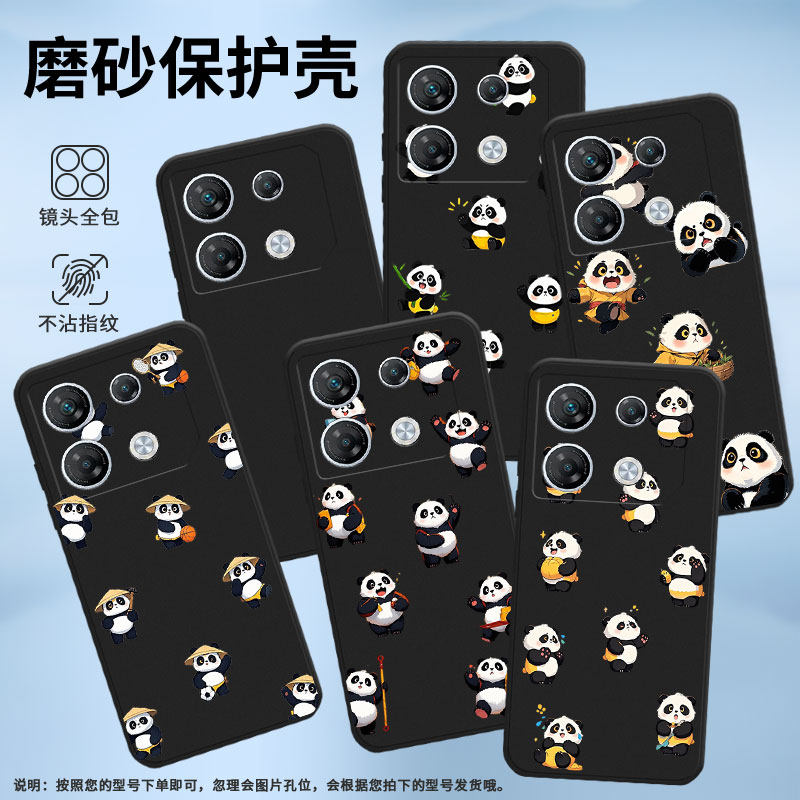 适用HTCU11Plus气囊手机壳Q版熊猫个性HTCU12+高级感HTCU11四角防摔HTCU20手机壳HTC2Q55300硅胶保护套