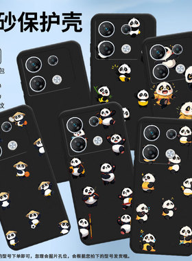 适用HTCU11Plus气囊手机壳Q版熊猫个性HTCU12+高级感HTCU11四角防摔HTCU20手机壳HTC2Q55300硅胶保护套