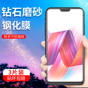 适用于oppor15钢化膜R15X磨砂膜0PP0R15梦境版全屏手机opor抗蓝光opppr高清贴膜oopor刚化防摔poopr防指纹