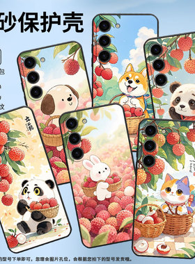 适用三星S21手机壳SM-N770F硅胶S22轻薄samsungGalaxyS23软壳S24Ultra圆滚滚熊猫SM-S926B商务S25+保护套