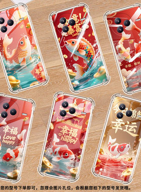 适用小米Civi5Pro气囊壳高级感四角防摔小米PocoC71锦鲤手机壳XiaomiPocoF7商务时尚全包简约保护套