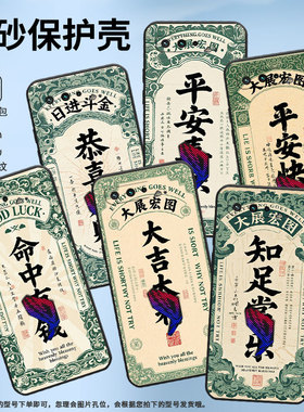 适用华硕ROG5s手机壳恭喜发财耐磨AsusROGPhone5磨砂壳华硕ROG3全包边ZS676KS防摔ZS673KS个性硅胶保护套