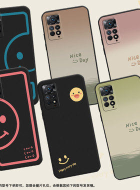 适用红米note11Pro+印度版手机壳Redmi全包边note11ProPlus保护壳5G磨砂壳渐变笑脸太阳笑脸NiceDay全包边