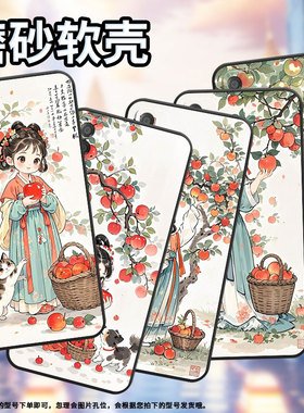 适用华为Psmart手机壳PPA-LX1超薄Y6p全包边HUAWEIPsmartPro2019磨砂壳MED-LX9高级Y8PQ版画风Y9S保护套