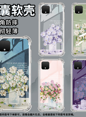 适用谷歌Pixel2手机壳Pixel2XL油画郁金香谷歌Pixel3时尚Pixel3XL油画插花谷歌Pixel3A气囊壳防摔保护套