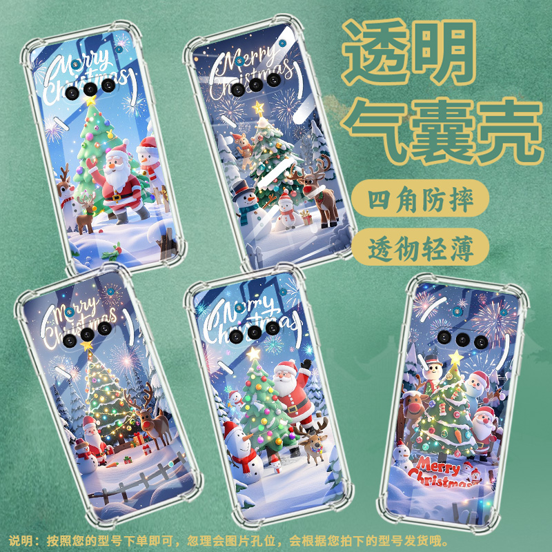 适用NothingPhone3手机壳Phone3A防摔圣诞树气囊壳Phone3A中国风NothingPhone3APro硅胶高级感保护套
