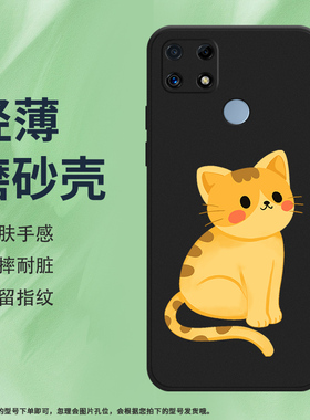 适用RealmeC25s手机壳纯黑色真我C30s保护壳C25全包边C30磨砂壳RMX3581纯黑色5G纯黑色硅胶高级感民族风行走