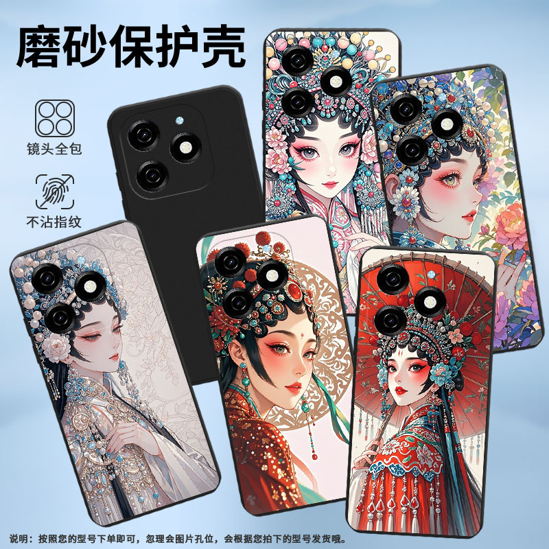 适用传音TecnoPop9手机壳时尚Pop8高级感TecnoPop7Pro磨砂壳花旦TecnoPop7全包边中国风KL8H保护套