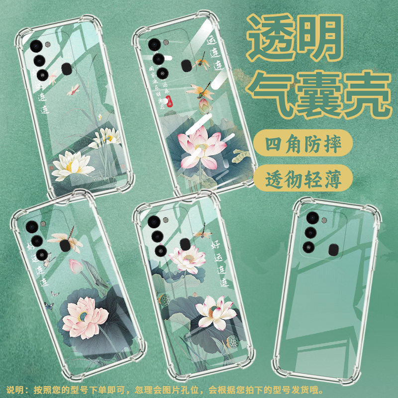 适用传音TecnoSparkGo2022手机气囊壳SparkGo5G2025荷花蜻蜓手机壳GO2024四角防摔SparkGo2023时尚保护套