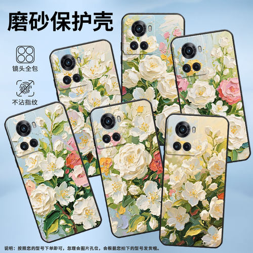 适用一加Ace5手机壳KB2001Ace5Pro防摔一加8T磨砂壳Oneplus10R茉莉花花丛1+13T耐磨ACEPro商务PGZ110保护套