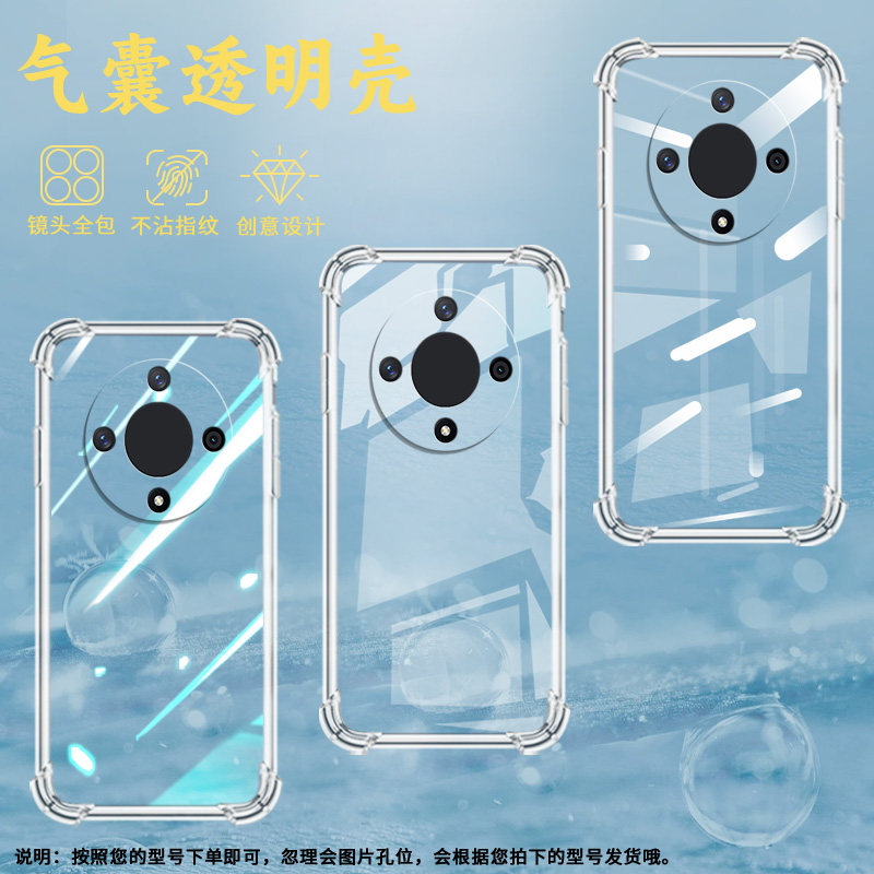 适用荣耀X9A手机壳荣耀X9B防摔荣耀X9C四角防摔荣耀X40气囊壳荣耀X50硅胶全包边Honor高级感中国风保护套