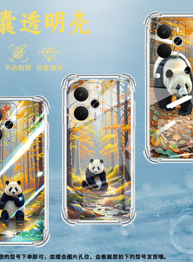 适用Realme14国外版气囊壳Realme14Pro四角防摔真我14Pro+手机壳Realme14ProLite高级感油画熊猫保护套