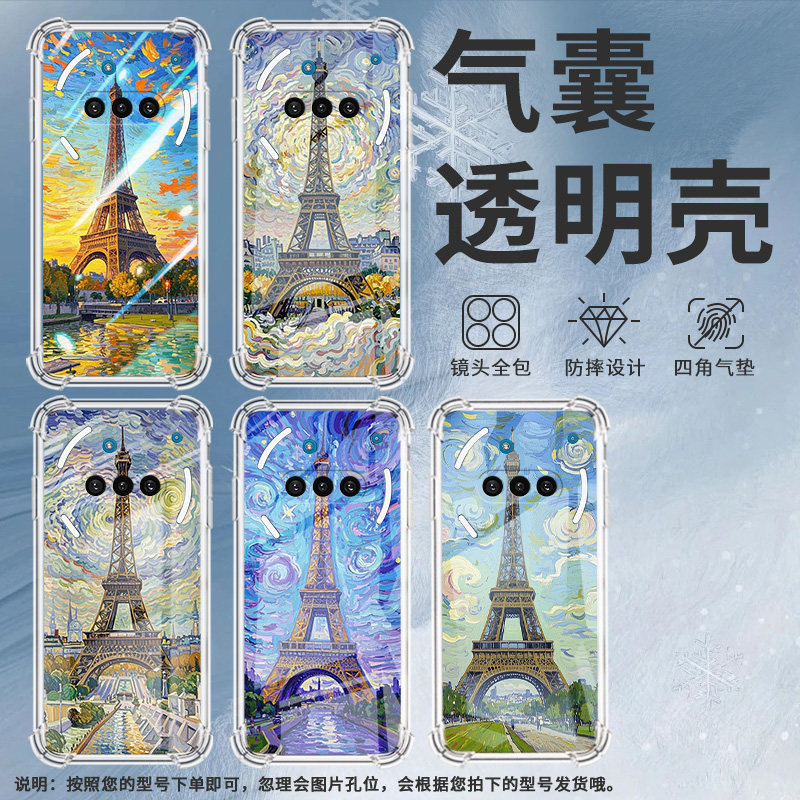 适用NothingPhone3手机壳Phone3A防摔巴黎铁塔气囊壳PhoneCMF2Pro中国风NothingPhone3APro硅胶保护套