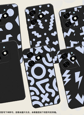 适用传音InfinixSmart9HD手机壳8Plus磨砂壳Smart8Pro全包边抽象几何InfinixSmart9防摔Smart8HD保护套