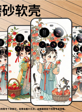 适用小米civi5Pro机壳Xiaomi15sPro硅胶POCOC71防摔25010PN30G全包边civi5Pro摘苹果女孩POCOM7轻薄保护套