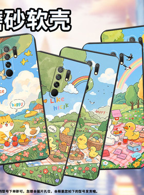 适用小米POCOX4NFC手机壳商务XiaomiPocoM2时尚磨砂壳小米PocoM2Pro小鸭子野餐高级感M2Reloaded防摔保护套