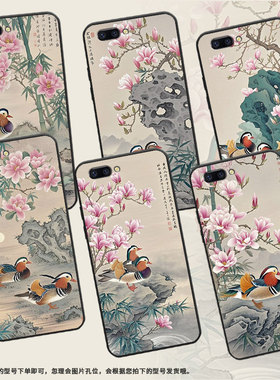 适用OPPOR9手机壳R9s防摔X9079黑色R11Plus超薄0pp0R11s保护套R15x商务R17/A83高级CPH1715两只鸳鸯外壳