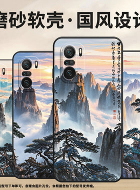 适用小米POCOF3手机壳POCOF6防摔F4GT云雾缭绕XiaomiPOCOF5商务POCOF6Pro/F7Ultra高级24069PC21G保护套