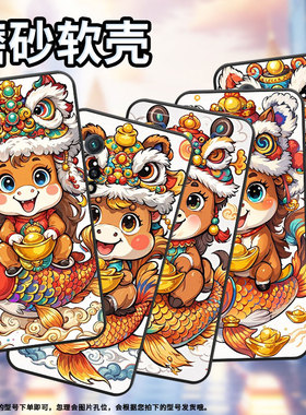 适用小米CC9手机壳CC9E全包M1803E1A超薄Xiaomi9SE黑色鲤鱼上小马小米9TPro/9Pro硅胶M2007J3SY时尚保护套