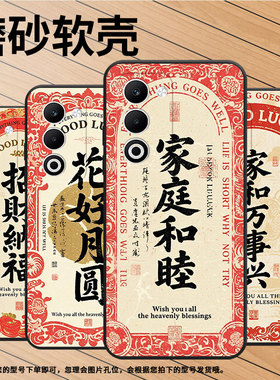 适用OPPOA5x手机壳CPH2735防摔0pp0K12s全包F29保护套PKT110耐磨OPPOReno13Pro硅胶OPPOR7s商务招财纳福