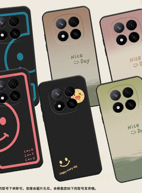 适用红米note14Pro+国际版手机壳RedmiNote14Pro+保护壳5G渐变笑脸高级感个性潮流商务硅胶蓝半笑脸黑色轻奢
