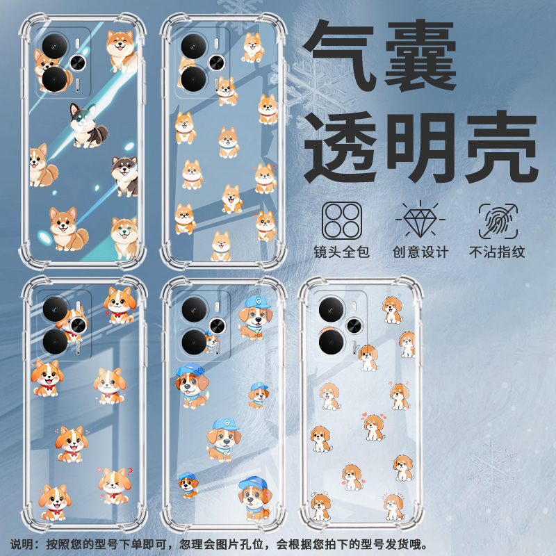 适用Realme14Pro+气囊壳Realme14Pro四角防摔真我14高级感Realme14ProLite手机壳Q版小狗中国风保护套