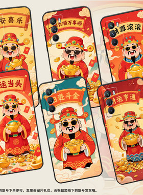 适用vivoT1手机壳5G国外版黑色V2151商务viviT2防摔T3平安喜乐全包T1x时尚V2334男女款T4x高级硅胶保护套