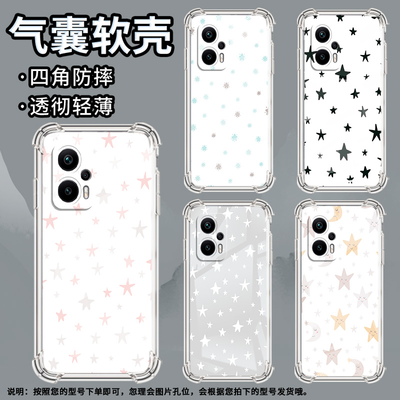 适用谷歌Pixel2手机壳Pixel2XL满屏星星谷歌Pixel3时尚Pixel3XL满屏星星谷歌Pixel3A气囊壳防摔保护套