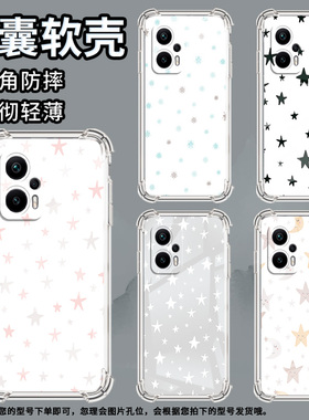 适用谷歌Pixel2手机壳Pixel2XL满屏星星谷歌Pixel3时尚Pixel3XL满屏星星谷歌Pixel3A气囊壳防摔保护套