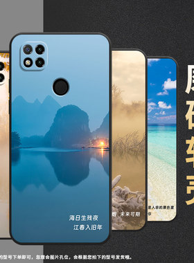 适用小米pococ3手机壳pococ50/pococ51/pococ75国潮pococ61挂绳pococ65高级感pococ40软壳pococ55波澜壮阔