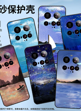 适用小米15ultra手机壳civi5pro/15spro/pococ71磨砂25019PNF3C简约保护套商务全包边软壳卡通时尚男女款耐脏