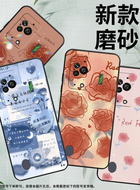 适用黑鲨5Pro手机壳黑鲨5保护壳全包边Blackshark5磨砂壳PAR-A0红玫瑰耐脏防摔民族风潮流轻薄情侣款网红ins