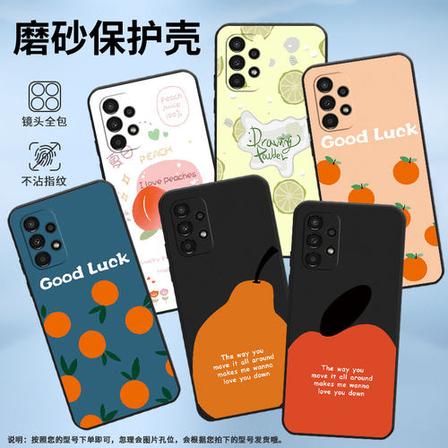 适用三星A02s手机壳SM-A037F男女款A04e防摔samsungA06保护套A9s商务A12高级感SM-A156B时尚GalaxyA16磨砂壳