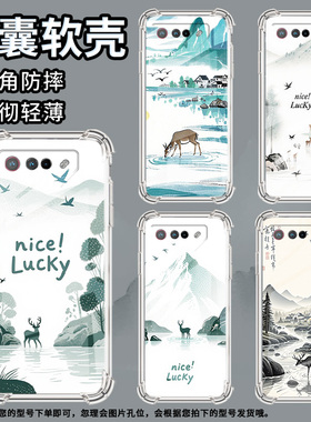 适用华硕ROG5手机壳ROGPhone7Ultimate水彩梅花鹿ROGPhone5Pro气囊壳ROG游戏手机9Pro全包边Zenfone7保护套