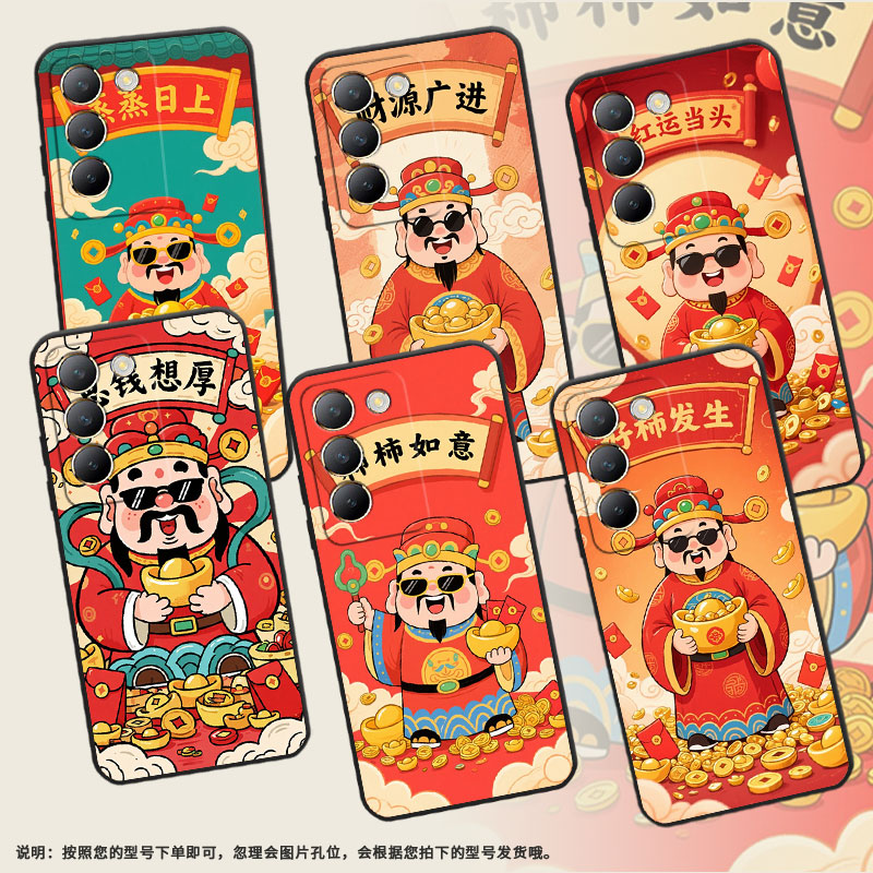 适用vivoY100手机壳Y100i商务V2314A男女款viviY100+柿柿如意硅胶Y200GT保护套V2353DA全包Y300简约软壳