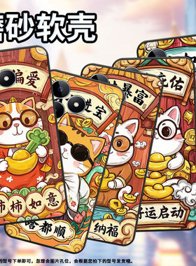 适用RealmeC21手机壳C12超薄RMX2180纯黑色C17防摔诸神庇佑真我C20软壳RMX3261保护套C35高级硅胶男女款