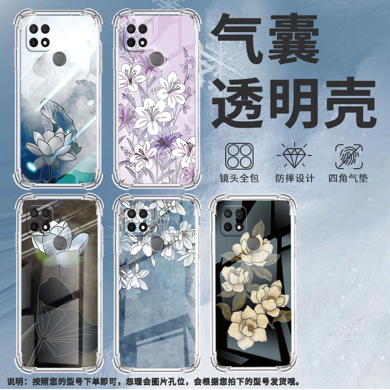 适用OPPOA5手机壳OPPOA11K防摔OPPOA17时尚复古荷花潮流OPPOA9x气囊壳OPPOA16K中国风全包边硅胶男女款保护套