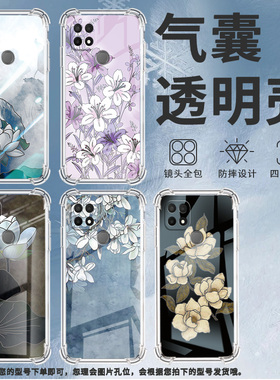 适用OPPOA5手机壳OPPOA11K防摔OPPOA17时尚复古荷花潮流OPPOA9x气囊壳OPPOA16K中国风全包边硅胶男女款保护套